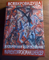 Изображение отзыва
