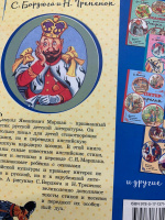 Изображение отзыва