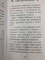 Изображение отзыва