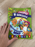 Изображение отзыва