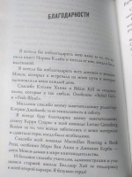 Изображение отзыва