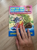 Изображение отзыва