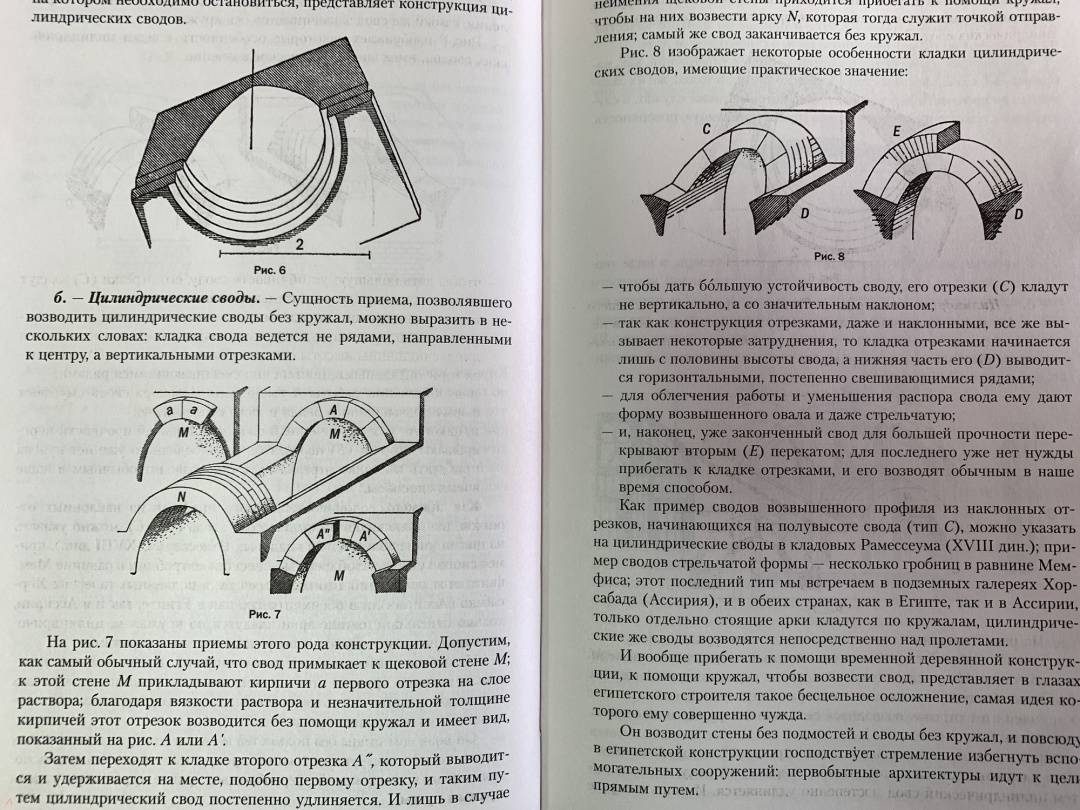 Огюст шуази история архитектуры отзывы