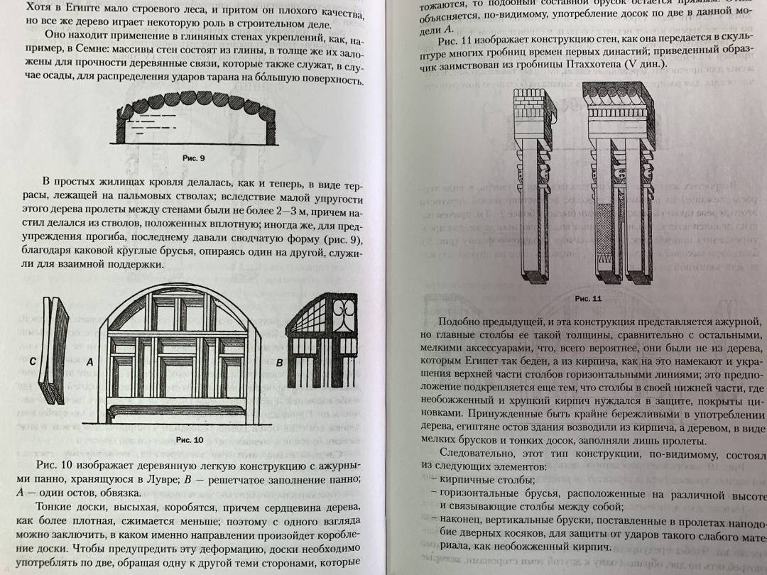 Всеобщая история архитектуры огюст шуази