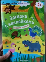 Изображение отзыва