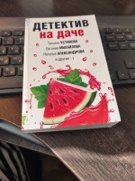 Изображение отзыва