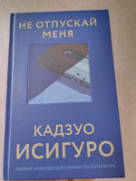 Изображение отзыва