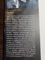 Изображение отзыва