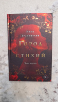 Изображение отзыва