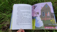 Изображение отзыва