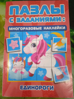 Изображение отзыва