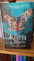 Изображение отзыва