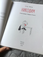 Изображение отзыва