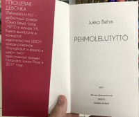 Изображение отзыва