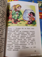 Изображение отзыва