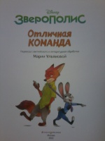 Изображение отзыва