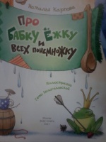 Изображение отзыва