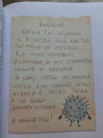 Изображение отзыва