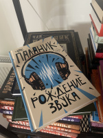 Изображение отзыва