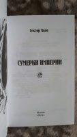 Изображение отзыва