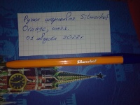 Изображение отзыва