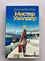 Изображение отзыва