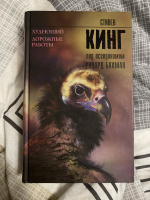 Изображение отзыва