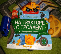 Изображение отзыва