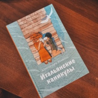 Изображение отзыва