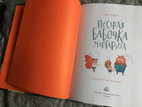 Изображение отзыва