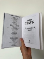 Изображение отзыва