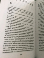 Книга: "Безмолвный пациент" - Алекс Михаэлидес. Купить книгу, читать ...