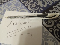 Изображение отзыва