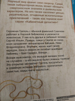 Изображение отзыва