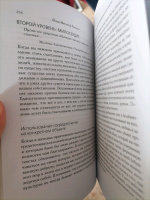 Будда мозг и нейрофизиология счастья как изменить жизнь к лучшему практическое руководство