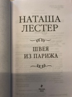 Изображение отзыва