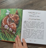 Изображение отзыва