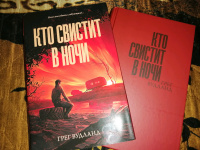 Изображение отзыва