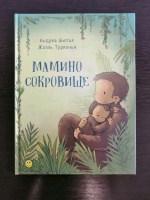 Изображение отзыва