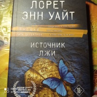 Изображение отзыва