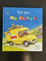 Изображение отзыва