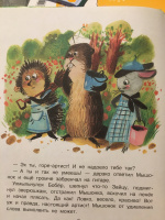 Изображение отзыва