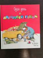 Изображение отзыва
