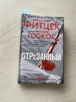 Изображение отзыва