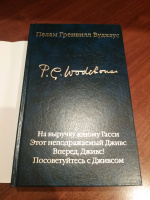 Изображение отзыва