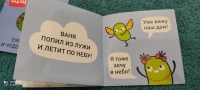 Изображение отзыва