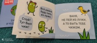 Изображение отзыва