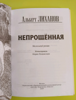Изображение отзыва