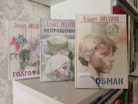 Изображение отзыва