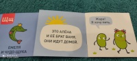 Изображение отзыва